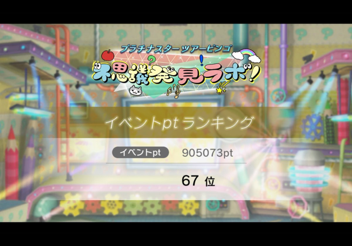 アレックス on X