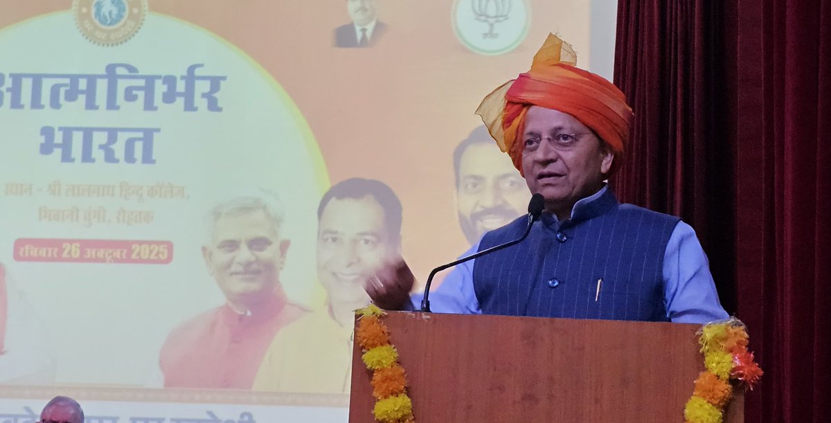 ArunSinghbjp's tweet photo. हर घर स्वदेशी, घर-घर स्वदेशी

रोहतक, हरियाणा में आयोजित आत्मनिर्भर संकल्प अभियान सम्मेलन में व्यापारियों और उद्यमियों ने एकजुट होकर स्वदेशी वस्तुओं को अपनाने और बढ़ावा देने का संकल्प लिया।
केंद्र और हरियाणा की डबल इंजन सरकार स्थानीय उद्योगों को प्रोत्साहन देकर आत्मनिर्भर भारत के संकल्प को नई ऊंचाइयों पर ले जा रही है।
रक्षा, विज्ञान, तकनीक और निर्माण के क्षेत्र में स्वदेशी की बढ़ती भागीदारी भारत की प्रगति और आत्मविश्वास का प्रतीक है।
#GharGharSwadeshi #AtmanirbharBharat #VocalForLocal