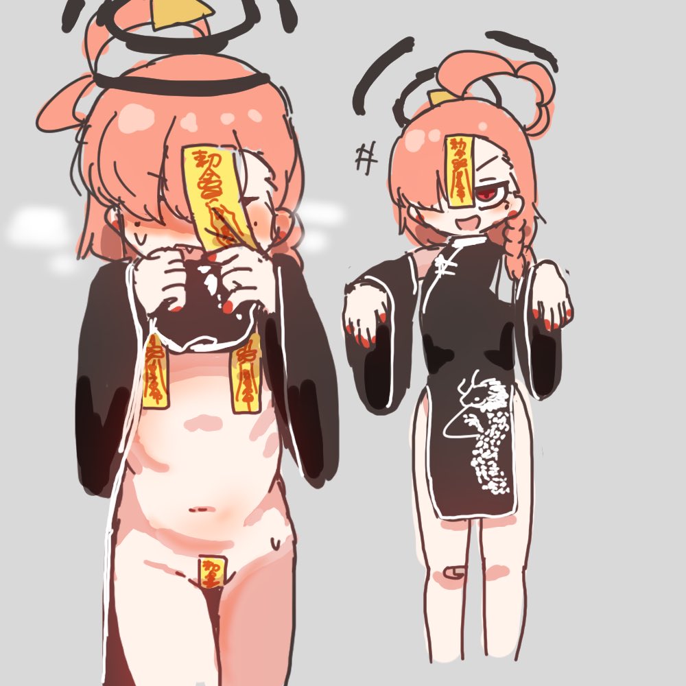 ネル