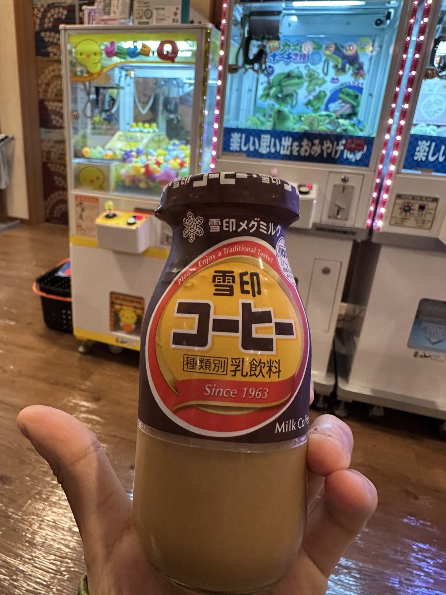 Antwerppp's tweet photo. 일본인 할머니 할아버지 이케멘까지 목욕 끝나고 먹길래 뭔가 해서 뽑아봤더니 커피였네...(커피 안 마시는 사람) 

근데 막상 먹어보니 슴슴하고 달짝지근해서 원샷 때림 https://t.co/INaQ7cmPZK