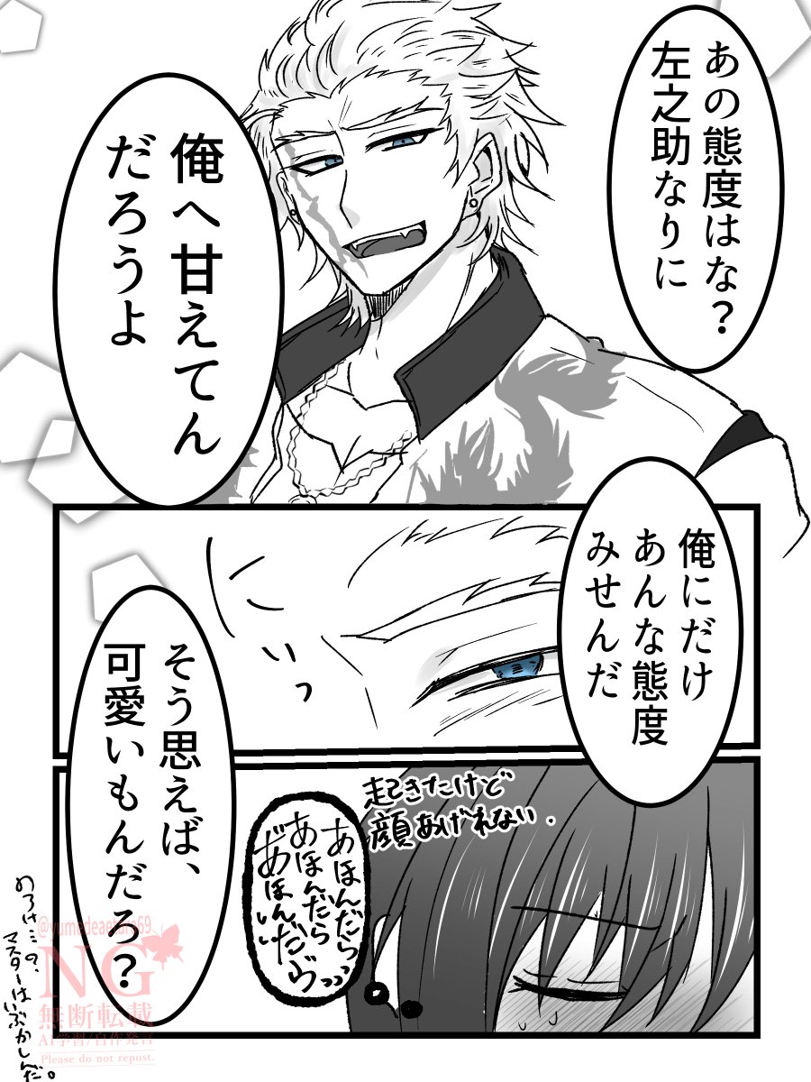 調子いいねです☺︎ もも✱* (@neko8_momo) / Posts / X