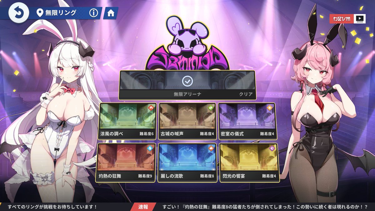 upopo1213's tweet photo. このゲーム育成素材足りないんご https://t.co/7eB3csU3EU