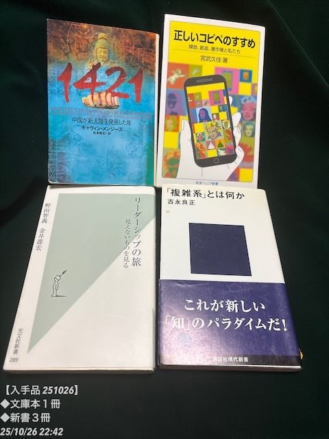 桔梗屋（kikyo_ya) on X