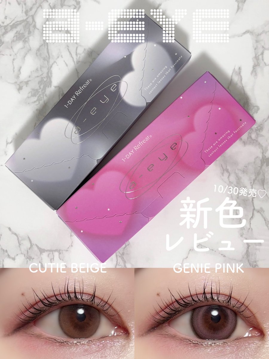 ちゃんモアイ！ AZONE INTERNATIONAL::えっくす☆きゅーと::商品詳細