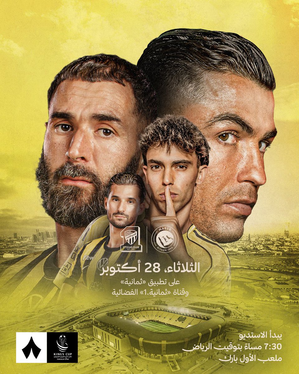 رياضة ثمانية tweet media