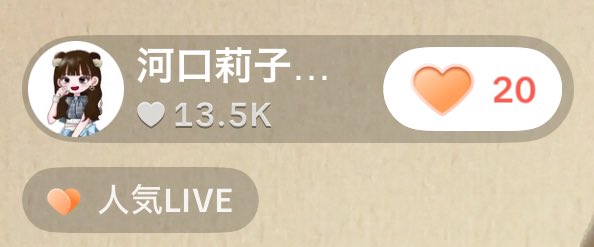 #TikTok 配信ありがとうございました！
今日ライブで会えなかった方とも、お話出来て幸せやった🤭🌷
新しくフォローしてくれた方もありがとう！嬉しすぎた\(*ˊᗜˋ*)/♡
最後の方にきて観れなかった方ごめんね。ぜひ明日もやるので、来てください❗️
いいねも沢山ありがとう😭