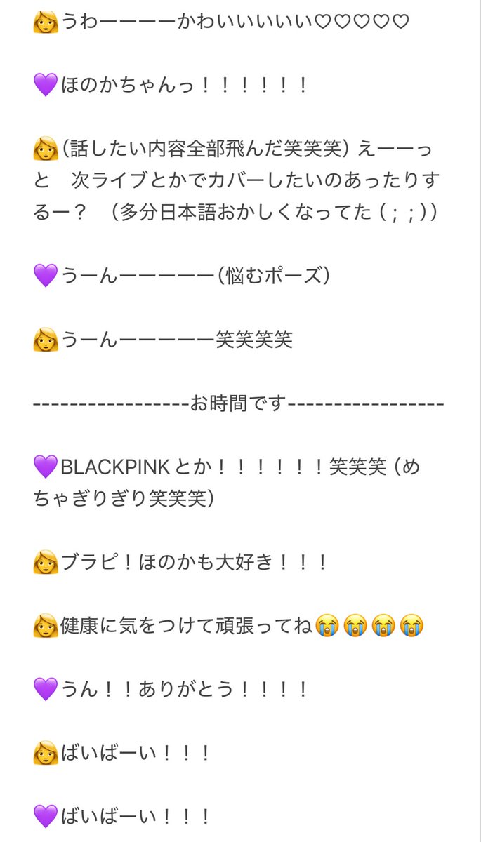 ほのか🍫 (@kkn_561) / Posts / X