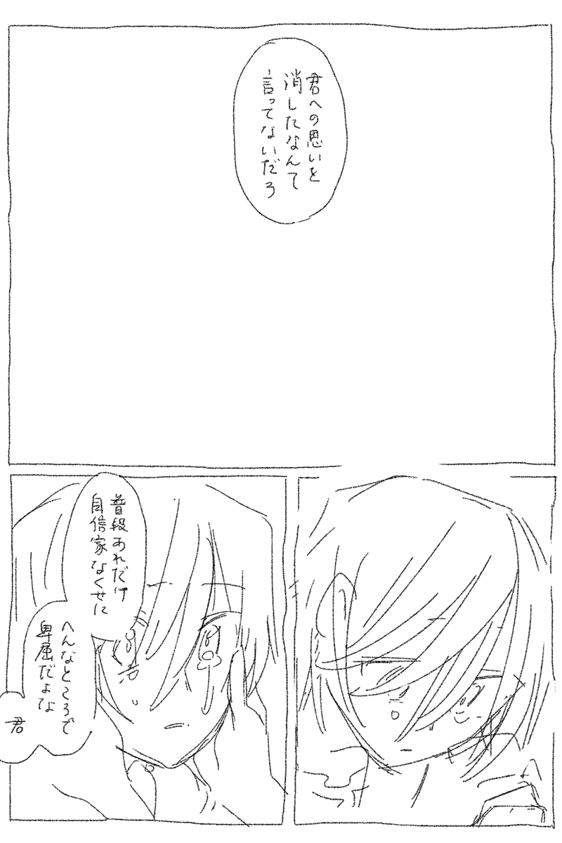哉哉 tweet media