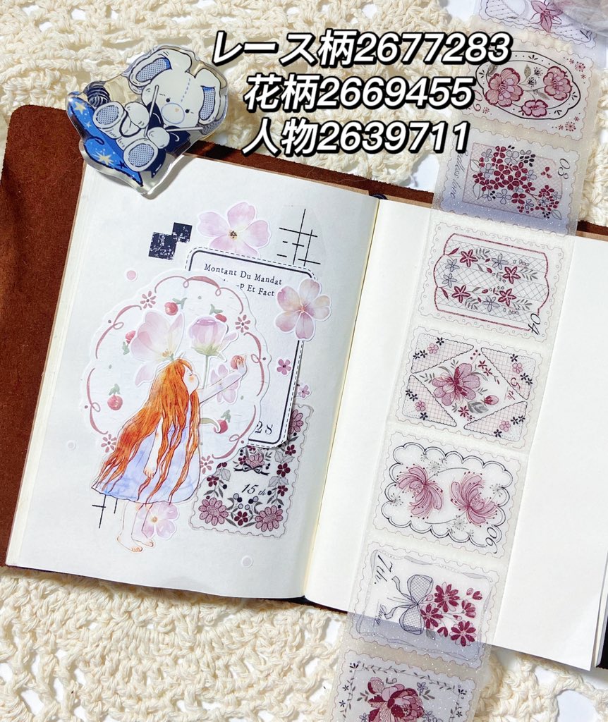 海外マステ他♡⃛大量まとめ売り ボリュームパックver.②☆コラージュ