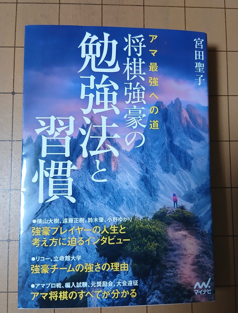 【匿名配送】将棋の完全独習 匿名配送】将棋の完全独習 匿名配送】将棋の完全独習