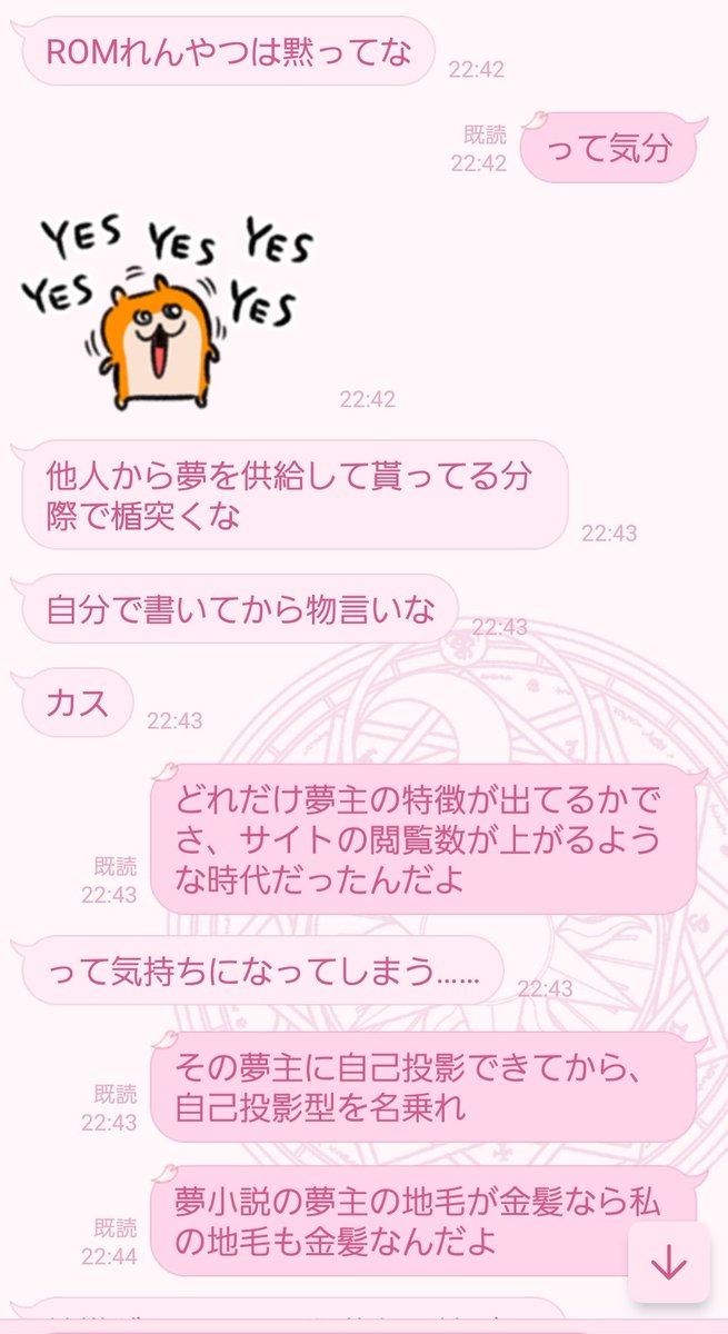 四葉さき💯💮🌱23TDC☂️ (@MacaronLulu) / Posts / X