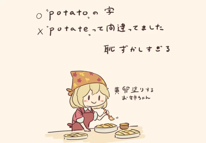 お詫び 