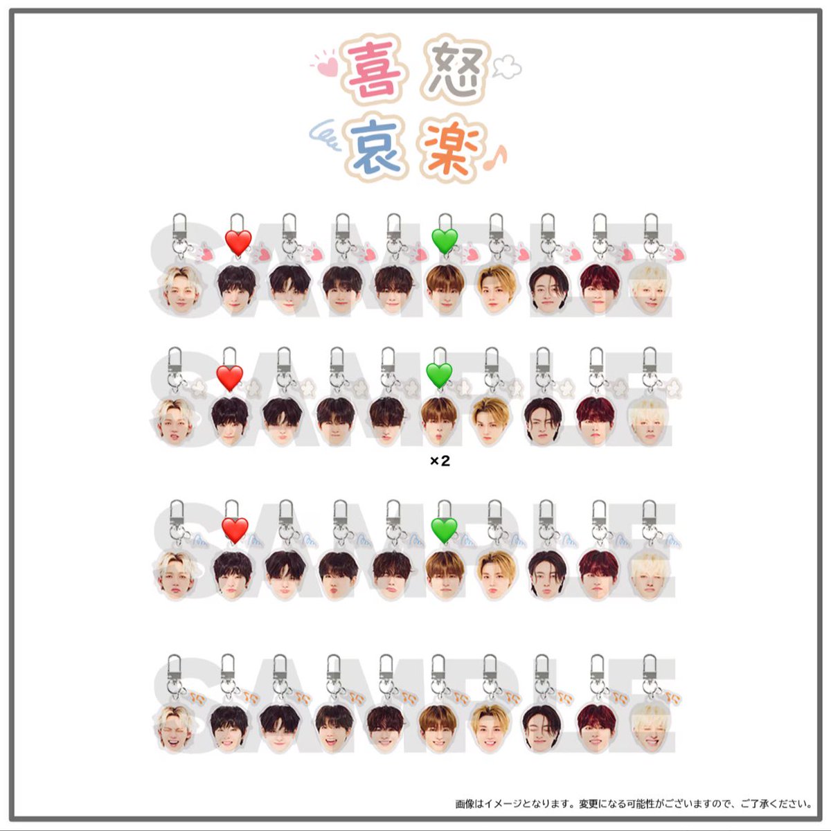 TREASURE LOVEPULSE 交換 顔アクキー カプセルトイ

求 ジフン
譲 アサヒ

同種でお願いしたいです🥲

🌟オフイベ≫パルツ(福岡以外)≫郵送

DM又はリプ
お気軽にお声掛けください！

 #treasure  #TREASURE  #TREASURE交換