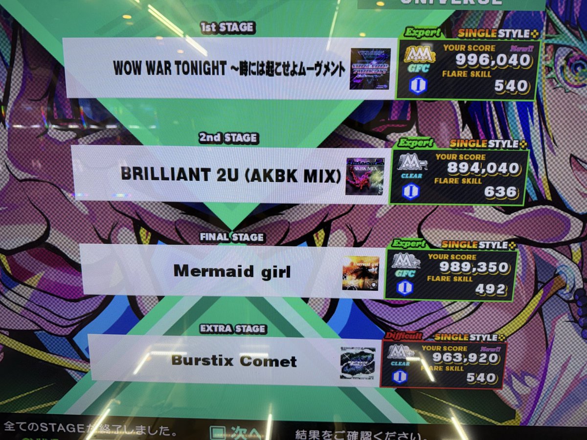 DaoYueli's tweet image. まだ2クレ目なのに
ひさしぶりすぎて先走りすぎて
もうLV15やろうとしてる自分がいる
#DDR_WORLD