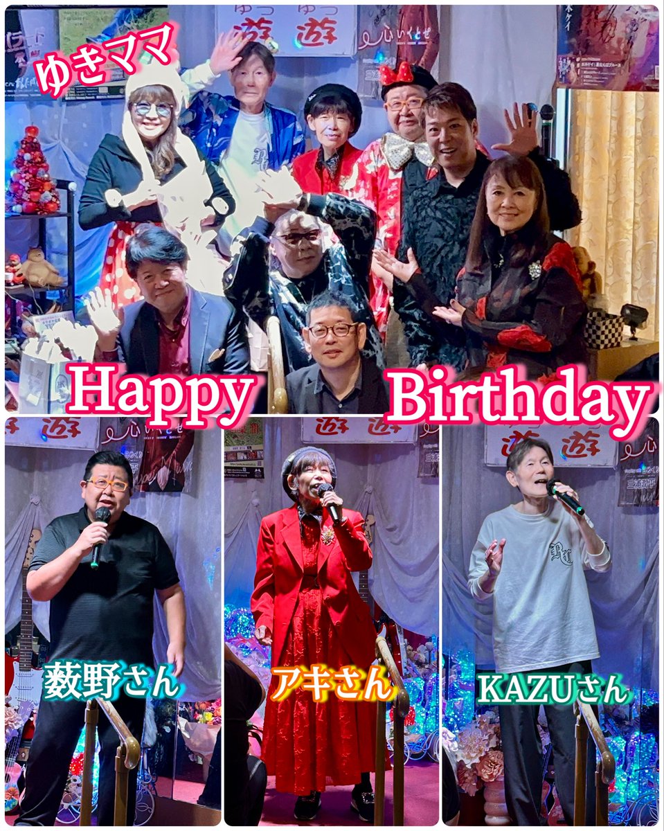 カラオケ広場 遊遊 (@JF36QKxtf0JClst) / Posts / X