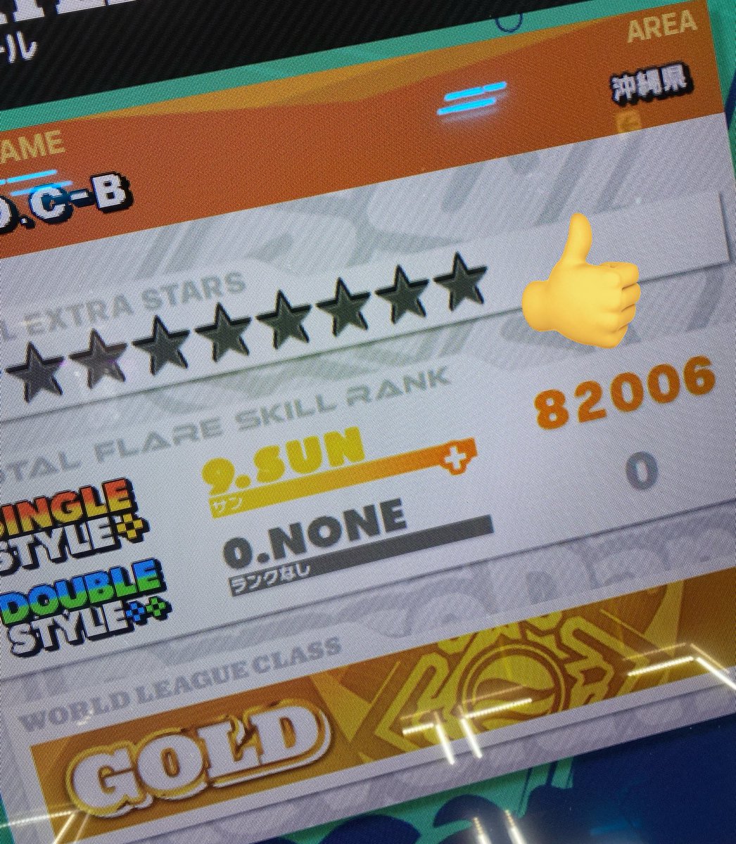 斎藤オカ tweet media