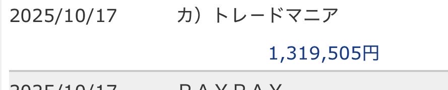 🤡⛑ワレメ⛑🤡 tweet media