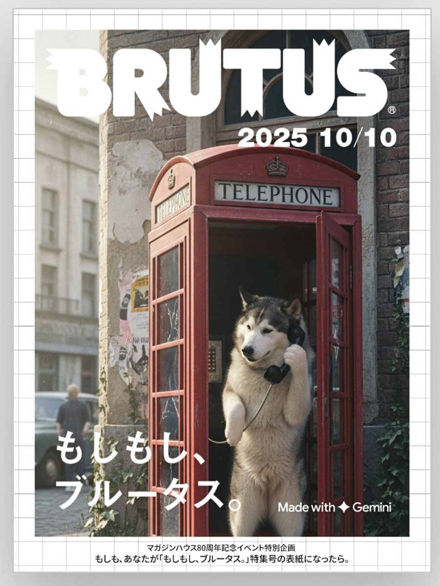 ブルータス様専用 Brutusさま専用 BRUTUS（ブルータス） 1980 7/1 no.1