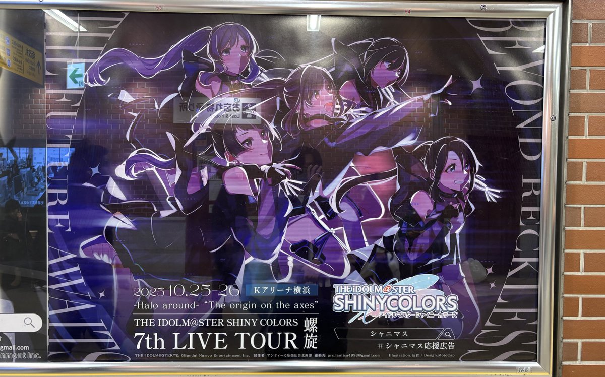 シーズ企画部 (@SHHis_kikaku) / Posts / X