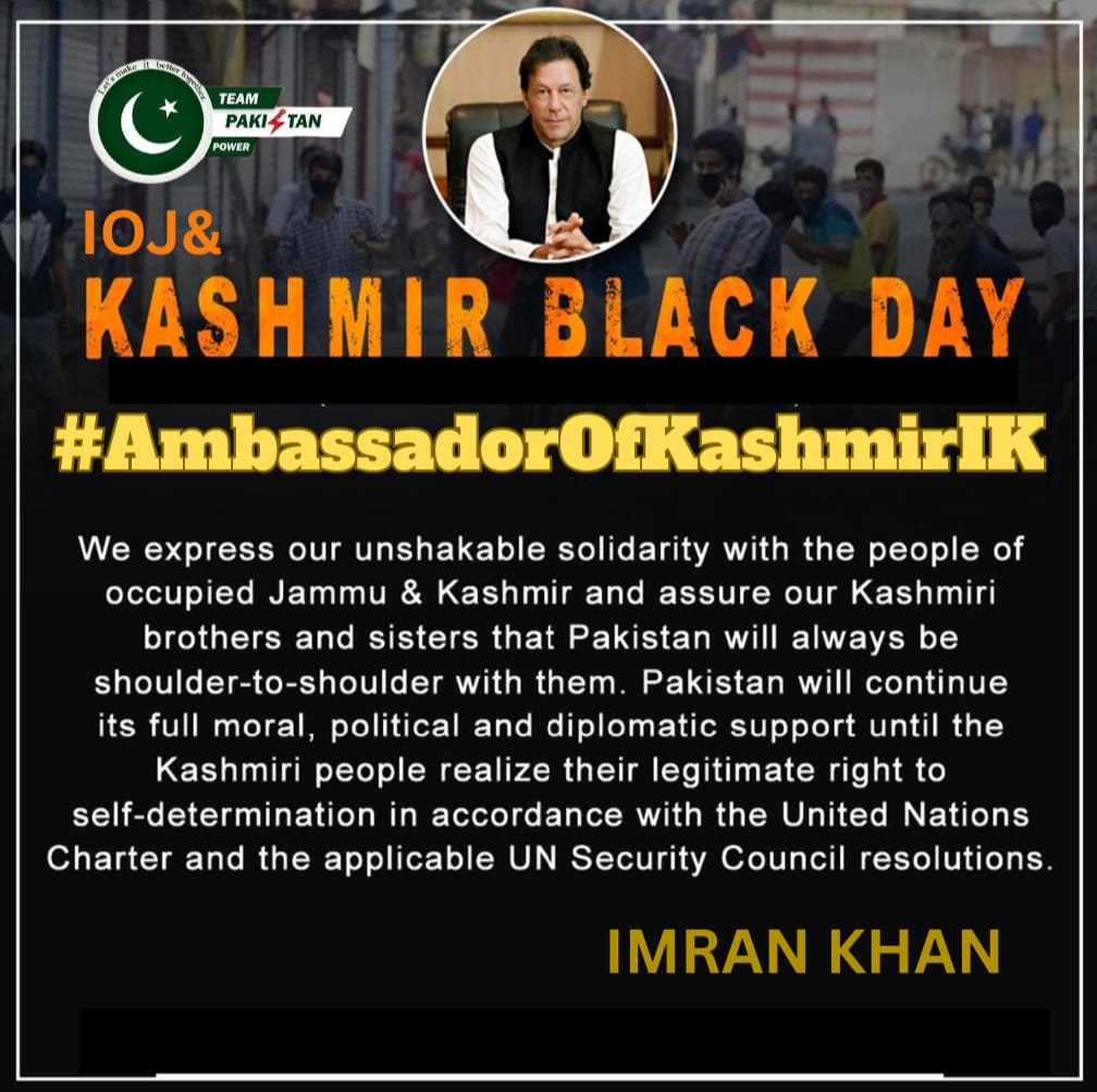 Sabeen Khan (@sabeen_k76) on Twitter photo ایک مومن وہی ہے جو ظلم کے سامنے ڈٹ جائے۔
Imran Khan did that for his Kashmiri brothers and sisters.
#AmbassadorOfKashmirIK 
<a href="/TeamPakPower/">Team Pakistan Power</a>
<a href="/hani09080/">𝓅𝓇𝒾𝓃𝒸𝑒𝓈𝓈ᴾᵃᵏᴾᵒʷᵉʳ</a> 
<a href="/shumailbutt804/">Shumaila Mubeen 🇵🇰</a> 
<a href="/Here4_change/">Adv Mahnoor ⚖️</a> 
<a href="/Meerab1971/">Meerabᴾᵃᵏᴾᵒʷᵉʳ</a> 
<a href="/anonymous78676/">𝓌𝒶𝓇𝒹𝒶𝒽🕊️</a> 
<a href="/Doraexplora636/">Dora the explorer🎀</a> ایک مومن وہی ہے جو ظلم کے سامنے ڈٹ جائے۔
Imran Khan did that for his Kashmiri brothers and sisters.
#AmbassadorOfKashmirIK 
<a href="/TeamPakPower/">Team Pakistan Power</a>
<a href="/hani09080/">𝓅𝓇𝒾𝓃𝒸𝑒𝓈𝓈ᴾᵃᵏᴾᵒʷᵉʳ</a> 
<a href="/shumailbutt804/">Shumaila Mubeen 🇵🇰</a> 
<a href="/Here4_change/">Adv Mahnoor ⚖️</a> 
<a href="/Meerab1971/">Meerabᴾᵃᵏᴾᵒʷᵉʳ</a> 
<a href="/anonymous78676/">𝓌𝒶𝓇𝒹𝒶𝒽🕊️</a> 
<a href="/Doraexplora636/">Dora the explorer🎀</a>