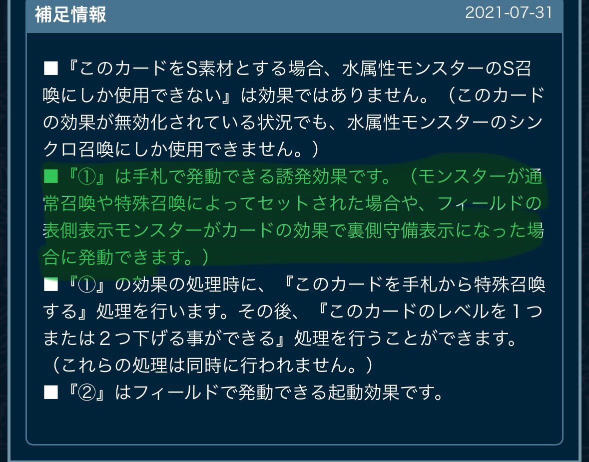 yu様戦 おまとめ しゃんい on X