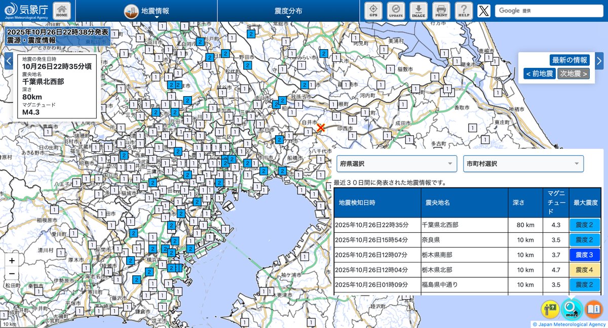 中村左洲　塩濱の図　大幅 Nakanoshima Museum of Art | Seiji Matsumoto
