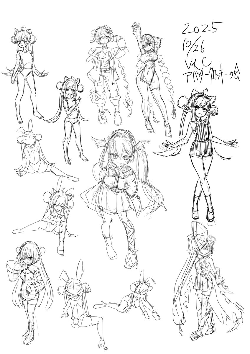 スケッチ　人物 大蜘蛛 ざと on X