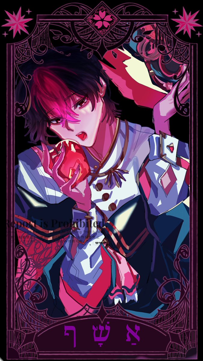 μάγος     ※タップ推奨

 #シクスフォト #らんらんえをみてう