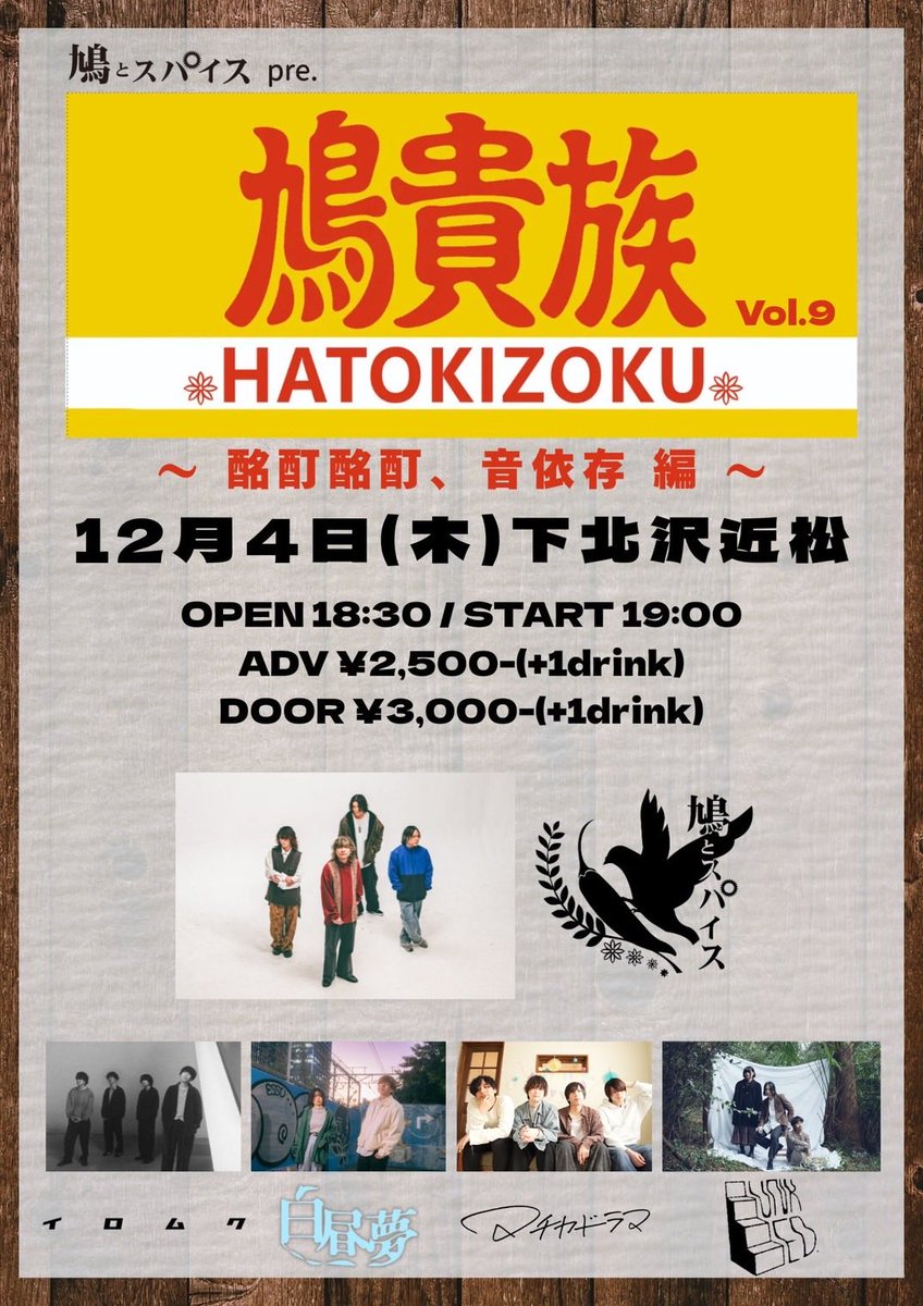 𝙷𝙰𝙽𝙰 (@an_nri0914) / Posts / X