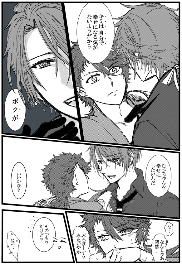 ※ Saruwa2♡プロフ読んでね※ Saruwa2♡プロフ読んでね 様専用 - メルカリ