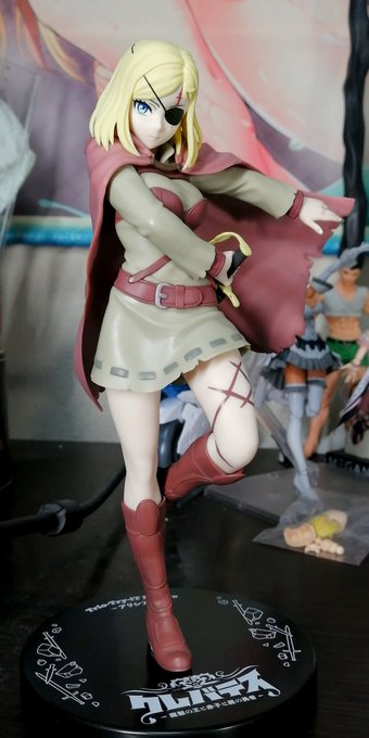 アリシアをとってきました
サンプル画像よりかは印象が良いですがなんか色味が死んでる
こんな色ではあるのだけど 