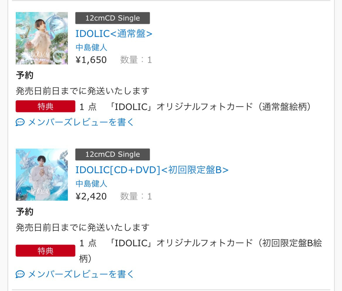 ☆ けんてぃーになります☆ りも on X