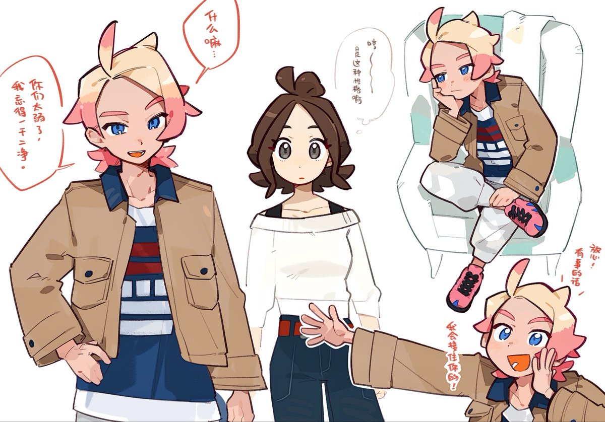 momo (@momo19715684) / Posts / X