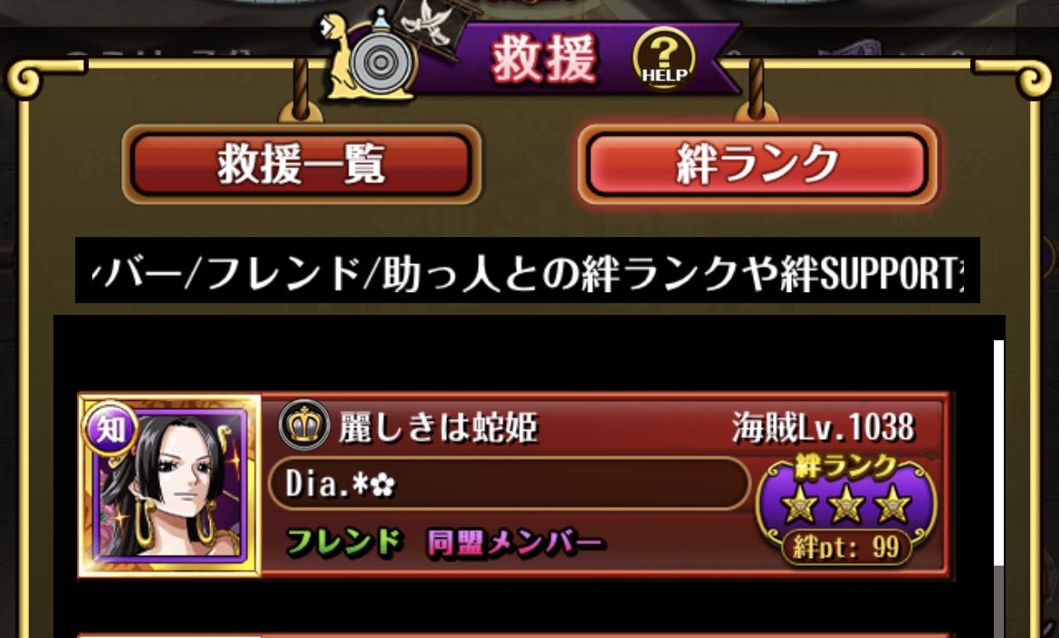 シンドバッド tweet media