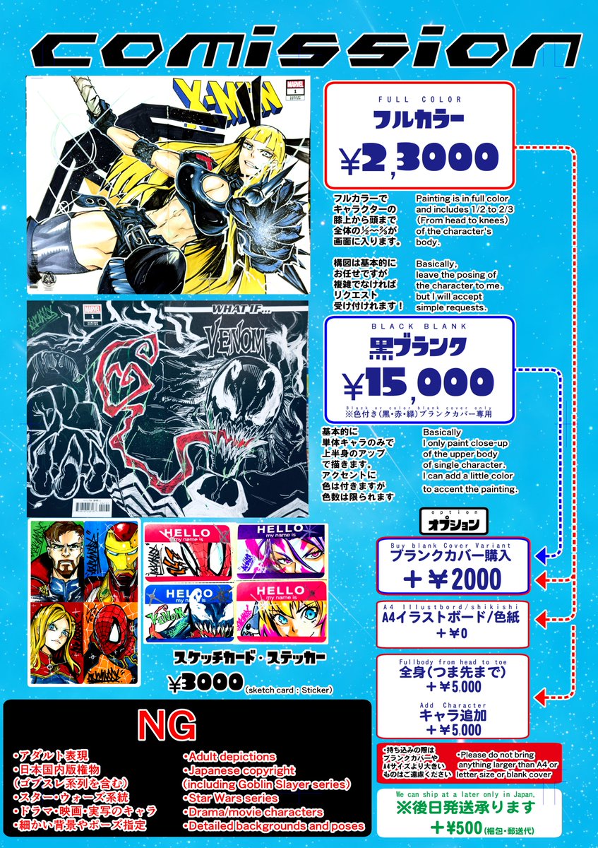 しゅう@MTG (@shushushu_00) / Posts / X