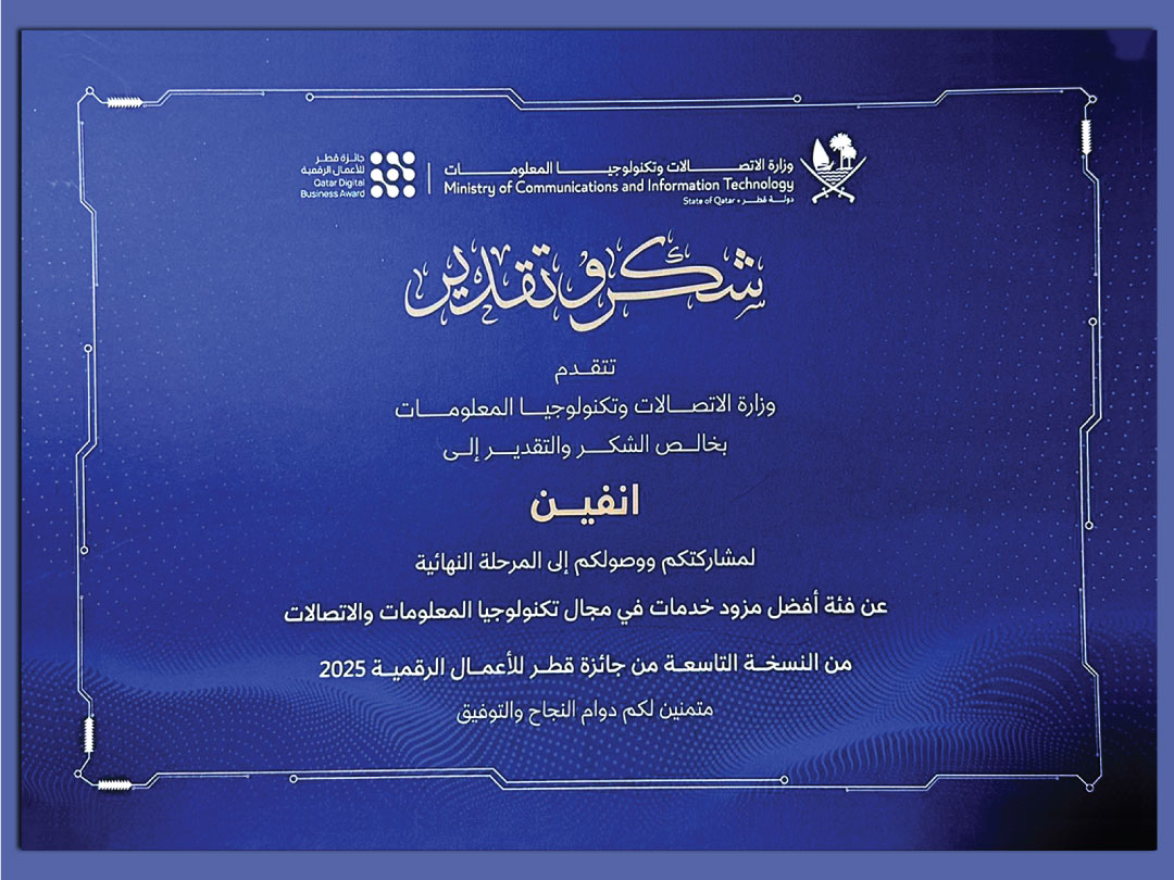 AnvinInfosystem's tweet photo. Big news! We're a TOP 3 Finalist for "Best ICT Service Provider" at the Qatar Digital Business Awards (MCIT). 
This achievement validates that the engineering behind AdlER is redefining industry capability and operational intelligence. It's a huge milestone!
@AnvinInfosystem https://t.co/9IPUT8XOjB