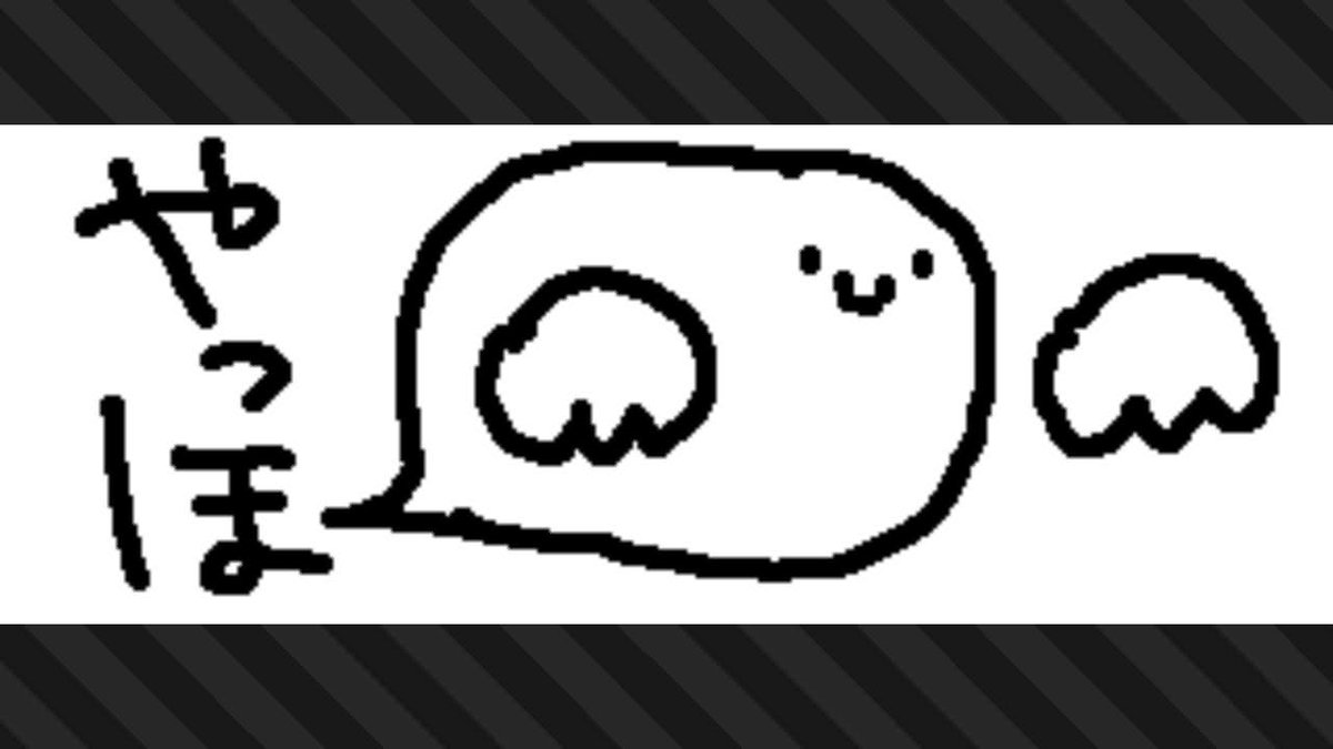 なんとかえいえんなれた！

…100倍こなかったよ？
広場絵かいてみた