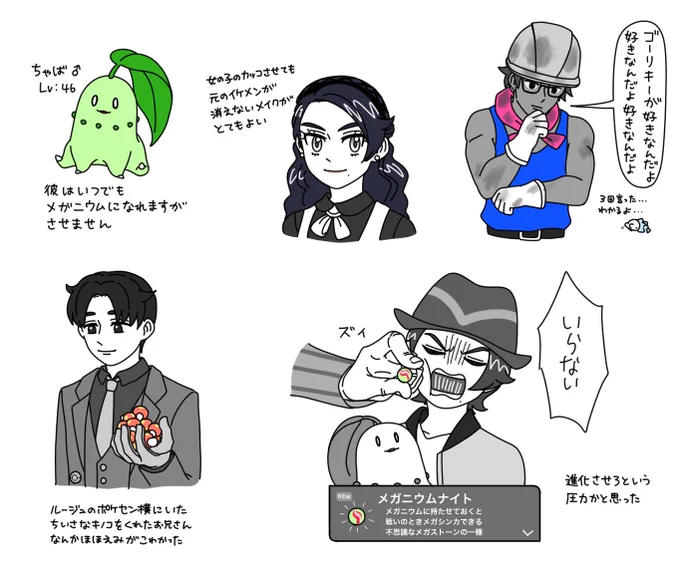寄り道が楽しくてストーリーなかなか進まない～～～～～ 