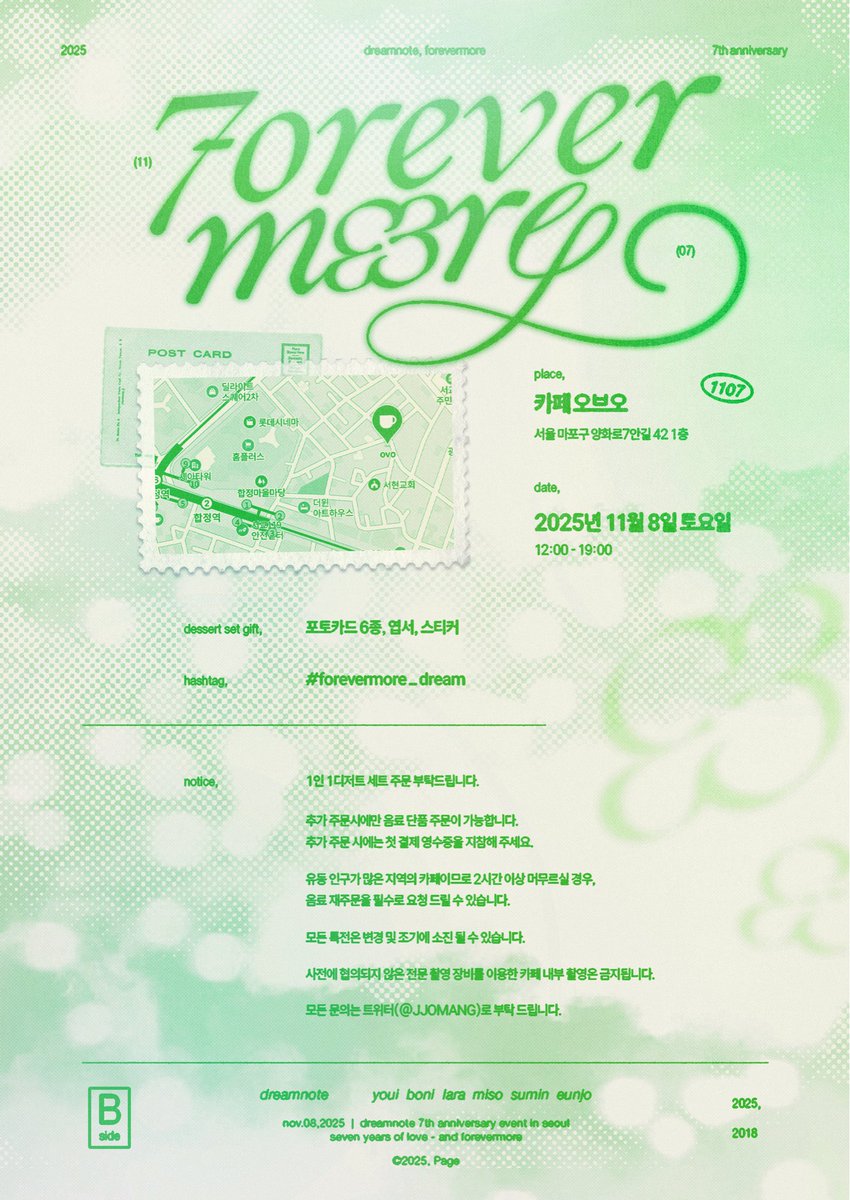 쪼맹 tweet media