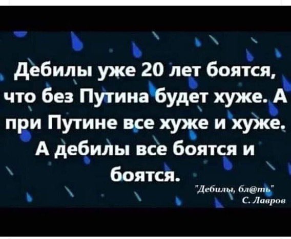<a href="/DA_Frenk_/">Татьяна</a> А при чем тут Набиуллина и Силуанов?Они как то могут влиять на решения Евросоюза?Когда Пу начал СВО он о чем думал,зная что многомиллионные средства РФ находятся в банках Европы?Опять надули карлика?