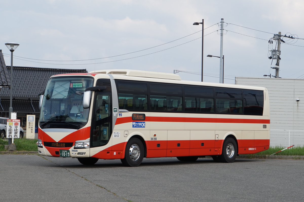 限定盤 no buses nobuses 限定盤 no buses nobuses No Buses Official Store