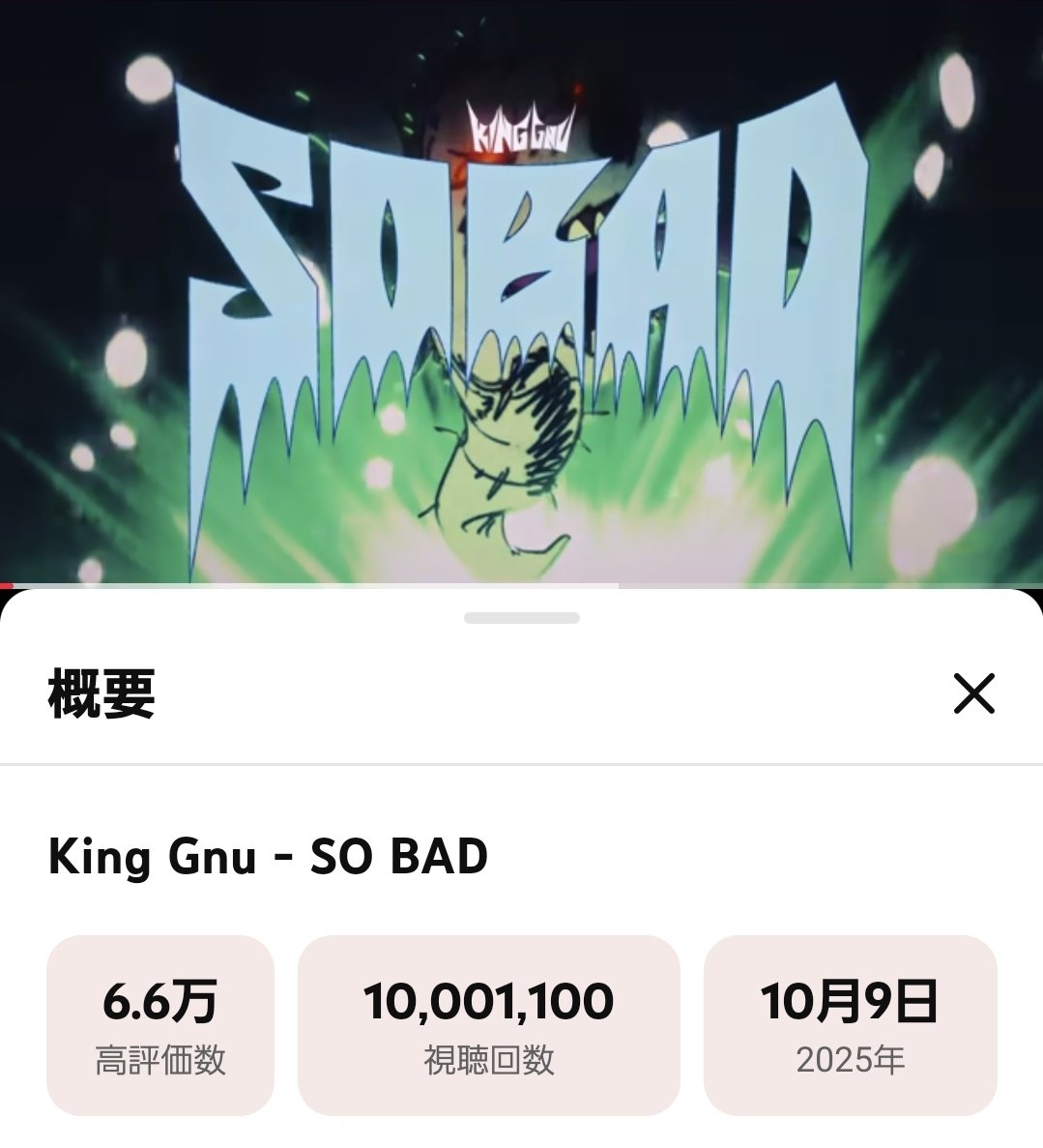 あかつー🧟 (@kioku123abc) / Posts / X