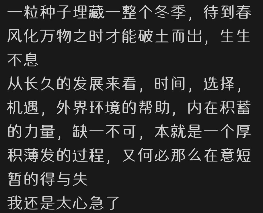 Desperate (@maolilixiang) on Twitter photo 