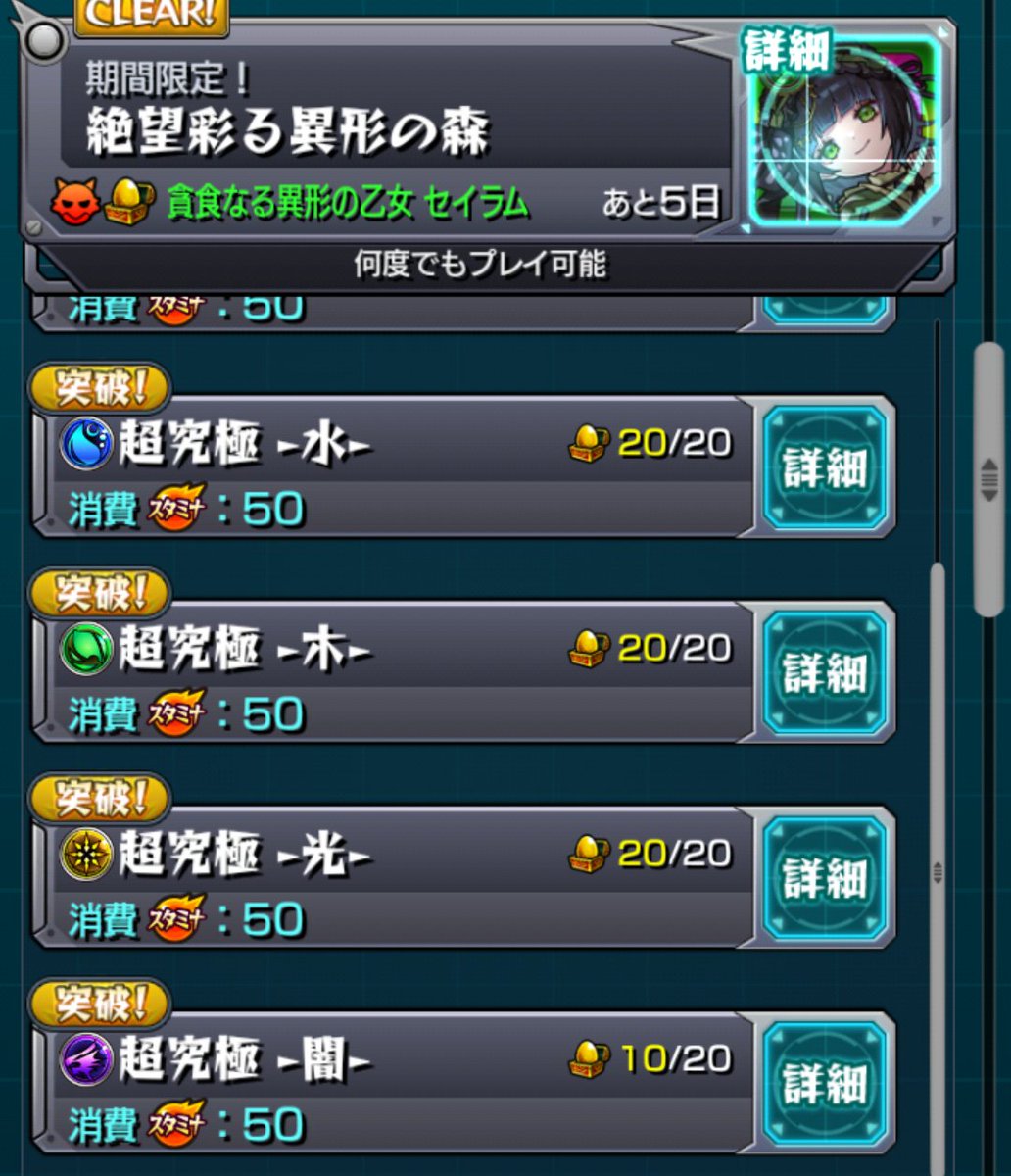 いやしんどい…
マジで…🤣