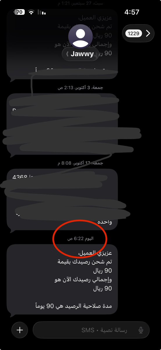 bo24b's tweet photo. السلام عليكم ورحمة الله وبركاته 
يجب توضيح سبب استنزاف الباقة مع العلم اكثر ماتم استخدامه برامج ضمن السوشل المفتوح!
وتم اعادة تعين الاحصائيات عند تفعيل الباقة 
@jawwy https://t.co/n7HTXlRXh3