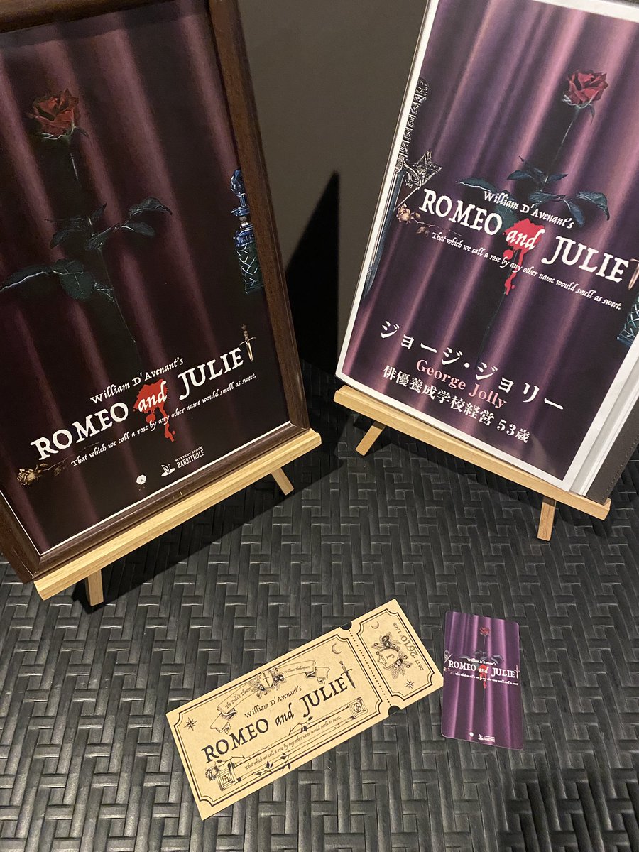 ラビットホールさんにて「偽曲ロミオとジュリエット」で遊びました！！

踊る議論！弾むRP！巡る駆け引き！
10人わちゃわちゃ系の楽しさが味わえるシナリオでした。止まらない勢いでエンディングまで突き進む感じは、まさに舞台のよう！…なのかな？

GM様、同卓の皆様、ありがとうございました！！