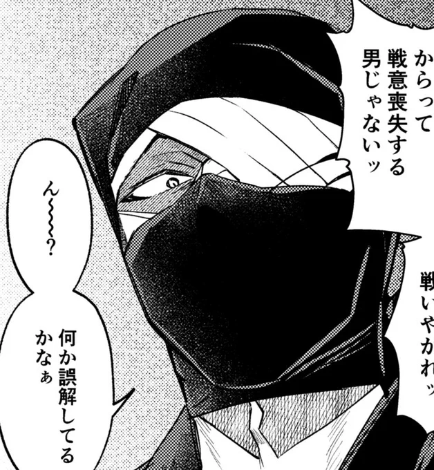 🥷🥚ざっけま🔞
場所も状況も謎らくがき 
https://t.co/8DAwnSYhug 