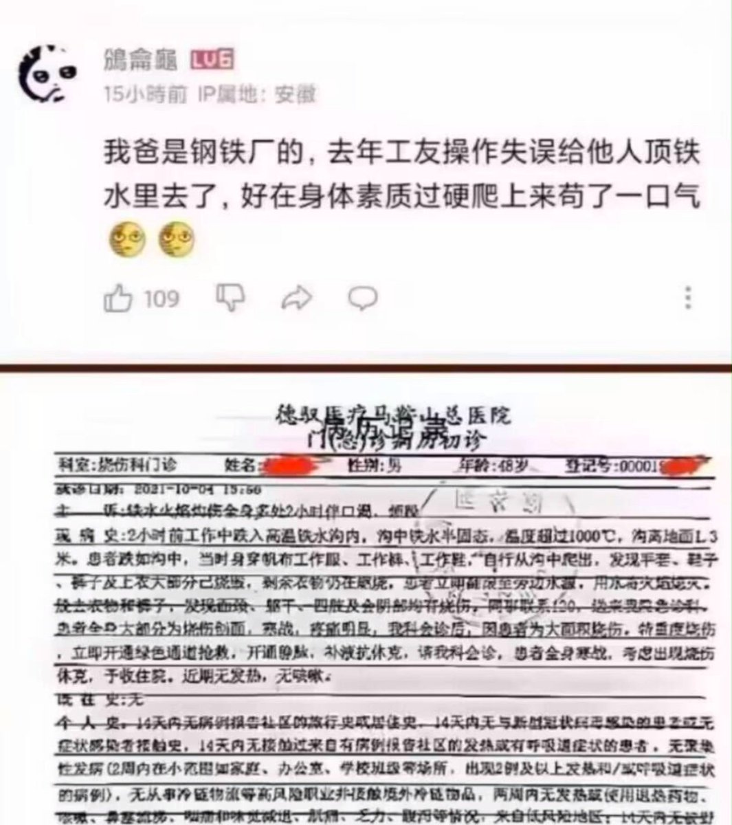 沫柠 tweet media