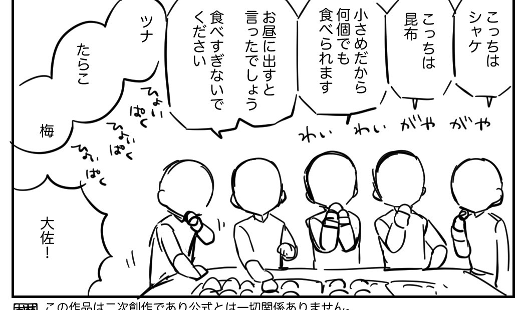 自画自賛するんですけど
下書きの時点でこんなに可愛い 