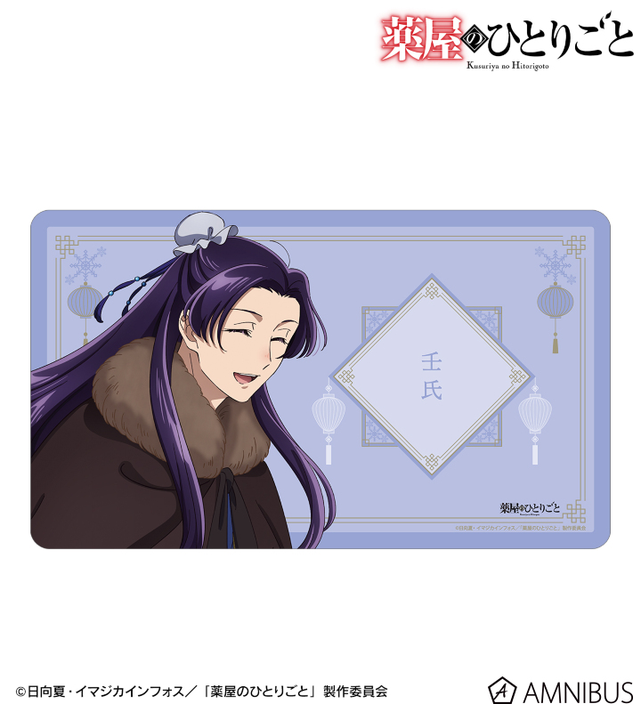 しんじ様オーダー専用ページ 薬屋のひとりごと グッズ情報 on X